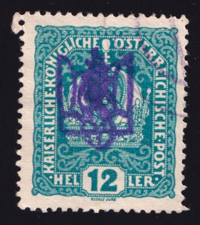 12h Shramchenko Local Issue, Ukraine (Canceled)