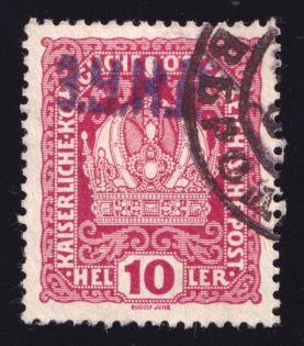 10h Shramchenko Local Issue, Ukraine (Canceled)