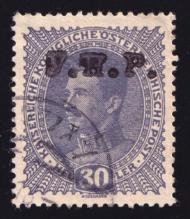 30h Shramchenko Local Issue, Ukraine (Canceled)