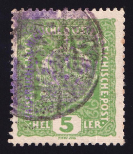 5h Shramchenko Local Issue, Ukraine (Canceled)