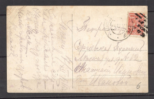 Mute Postmark, Postcard (Mute Type #525)