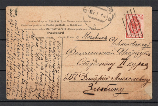 Mute Postmark, Postcard (Mute Type #523)