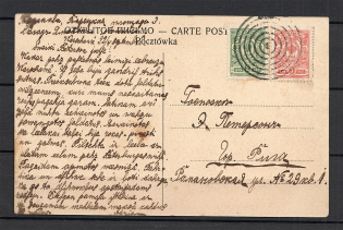 Mute Cancellation of Warsaw (Warshawa, Levin #512.08)