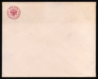 1869 5k Postal stationery stamped envelope, city post, Russian Empire, Russia (SC ШКГ #11Б, 140 x 110 mm, CV $100)