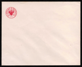 1870 5k Postal stationery stamped envelope, Russian Empire, Russia (SC ШК #23А, 140 x 110 mm, 10th Issue, CV $75)