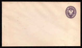 1875 5k Postal stationery stamped envelope, Russian Empire, Russia (SC ШК #28А (violet), 145 x 80 mm, 13th Issue)