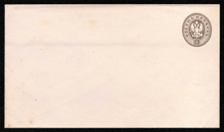 1875 8k Postal stationery stamped envelope, Russian Empire, Russia (SC ШК #29А, 145 x 80 mm, 13th Issue)