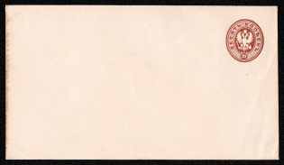 1875 10k Postal stationery stamped envelope, Russian Empire, Russia (SC ШК #30А, 145 x 80 mm, 13th Issue)