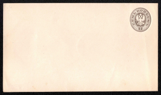 1879 7k Postal stationery stamped envelope, Russian Empire, Russia (SC ШК #32А, 145 x 80 mm, 14th Issue)