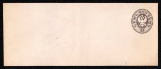 1879 7k Postal stationery stamped envelope, Russian Empire, Russia (SC ШК #32В, 140 x 60 mm, 14th Issue)