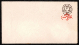 1879-81 7k/8k Postal stationery stamped envelope, Russian Empire, Russia (SC ШК #34А, 145 x 80 mm, 15th Issue, CV $30)