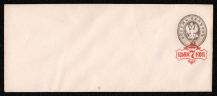 1879-81 7k/8k Postal stationery stamped envelope, Russian Empire, Russia (SC ШК #34В, 140 x 60 mm, 15th Issue, CV $50)