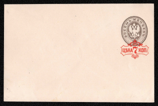 1879-81 7k/8k Postal stationery stamped envelope, Russian Empire, Russia (SC ШК #34Г, 115 x 83 mm, 15th Issue, CV $50)