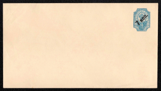 1911 7k/10k Postal stationery stamped envelope, Russian Empire, Russia (SC МК #53, 143 x 81 mm, 21st Issue)