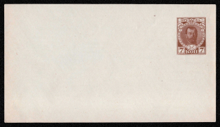1913 7k Postal stationery stamped envelope, Russian Empire, Russia (SC МК #55Б, 143 x 81 mm, 22nd Issue)