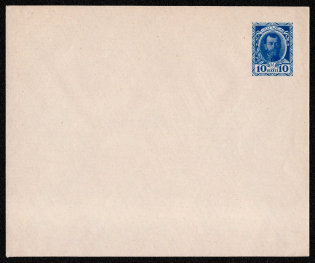 1913 10k Postal stationery stamped envelope, Russian Empire, Russia (SC МК #56А, 144 x 120 mm, 22nd Issue)