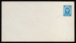 1913 7k Postal stationery stamped envelope, Russian Empire, Russia (SC МК #60Б, 143 x 81 mm, 24th Issue)