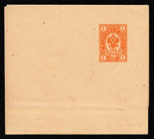 1890 1k Postal stationery wrapper, Russian Empire, Russia (SC ПБ #1)