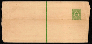 1891 2k Postal stationery wrapper, Russian Empire, Russia (SC ПБ #2Б)
