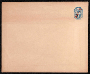 1905 10k Postal stationery stamped envelope, Russian Empire, Offices in China (144 x 120 mm)