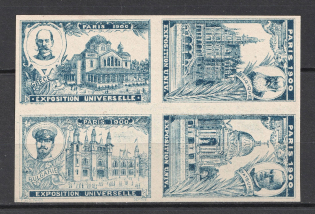 1900 International Exhibition, Paris, France, Stock of Cinderellas, Non-Postal Stamps, Labels, Advertising, Charity, Propaganda, Block of Four