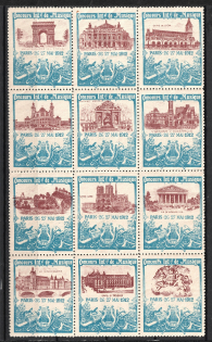 1912 International Music Competition, Paris, France, Stock of Cinderellas, Non-Postal Stamps, Labels, Advertising, Charity, Propaganda, Block (MNH)