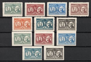 Hungarian-American Messenger Postage, Stock of Cinderellas, Non-Postal Stamps, Labels, Advertising, Charity, Propaganda