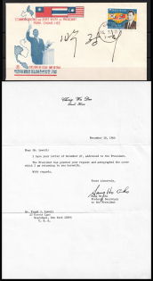 1966 1st Day Cover with Signature of Park Chung-hee, President of South Korea, Stock of Cinderellas, Non-Postal Stamps, Labels, Advertising, Charity, Propaganda