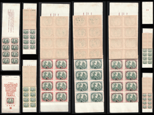 1916 Office of the Army, Advocacy Stamp for Widows and Orphans, Budapest, Hungary, Stock of Cinderellas, Non-Postal Stamps, Labels, Advertising, Charity, Propaganda, Booklet with Blocks