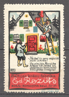 Latvia Riga Paint Factory Baltic Non-Postal Label (MNH)