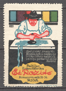 Latvia Riga Paint Factory Baltic Non-Postal Label (MNH)