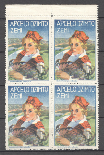 Latvia Travel Around Your Homeland Baltic Non-Postal Label Block of Four (MNH)
