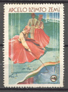 Latvia Baltic Non-Postal Label (Cancelled)