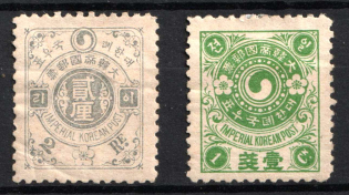 1900-01 Korean Empire (Mi 13 C - 14 C, CV $30)