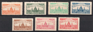 International Exhibition, Antwerp, Belgium, Stock of Cinderellas, Non-Postal Stamps, Labels, Advertising, Charity, Propaganda