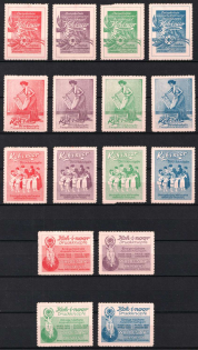 Koh-i-noor Trade Mark, Germany, Stock of Rare Cinderellas, Non-postal Stamps, Labels, Advertising, Charity, Propaganda
