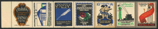 1914 Leipzig, Germany, Stock of Rare Cinderellas, Non-postal Stamps, Labels, Advertising, Charity, Propaganda, Strip (MNH)