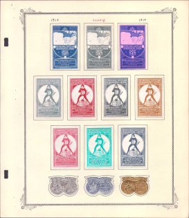 1914 International Exhibition of the Graphics, Book Industry, Leipzig, Germany, Stock of Rare Cinderellas, Non-postal Stamps, Labels, Advertising, Charity, Propaganda