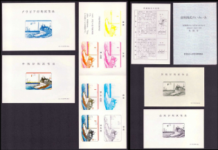 1974 Sapporo, Hokkaido, Japan, Ships, Stock of Cinderellas, Non-Postal Stamps, Labels, Advertising, Charity, Propaganda, Souvenir Sheets (Proofs)