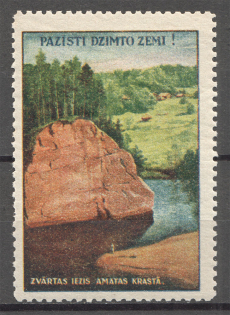 Latvia Know Your Homeland Baltic Non-Postal Label (MNH)