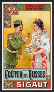 Russian Biscuit, Stock of Cinderellas, Non-Postal Stamps, Labels, Advertising, Charity, Propaganda, Postcard