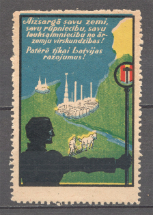 Latvia Protect Your Land Baltic Non-Postal Label (MNH)
