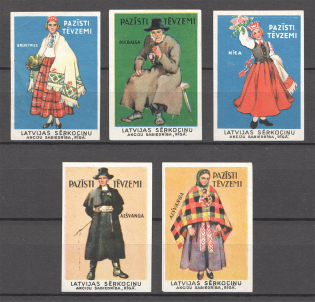 Latvia Riga Match Joint Stock Company Baltic Non-Postal Label (MNH)