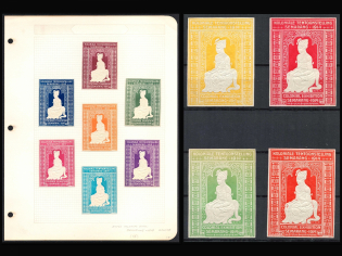 1914 Colonial Exhibition, Semarang, Indonesia, Stock of Cinderellas, Non-Postal Stamps, Labels, Advertising, Charity, Propaganda