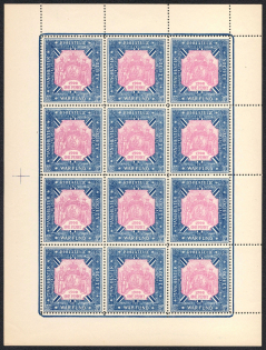 War Fund, Manchester Philatelic Society, Great Britain, Stock of Cinderellas, Non-Postal Stamps, Labels, Advertising, Charity, Propaganda, Full Sheet (MNH)