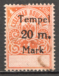 Baltic Fiscal Revenue Stamp on Russian Stamp `20` (Cancelled)
