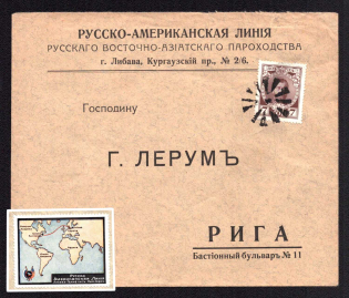 1914 Libau, Russia Mute Cover, branded envelope to Riga (Libau, Levin #572.06, Russian-American Trading Company label)