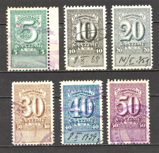 Lithuania Baltic Fiscal Revenue Group of Stamps (Cancelled)