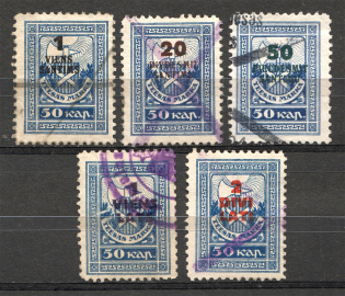 Latvia Baltic Fiscal Revenue Group of Stamps (Cancelled)
