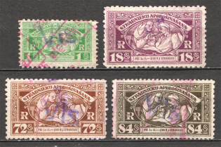 Latvia Baltic Fiscal Revenue Group of Stamps (Cancelled)